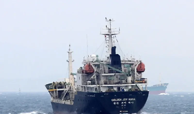 GOLDEN JOY HANA Tanker IMO 9468499