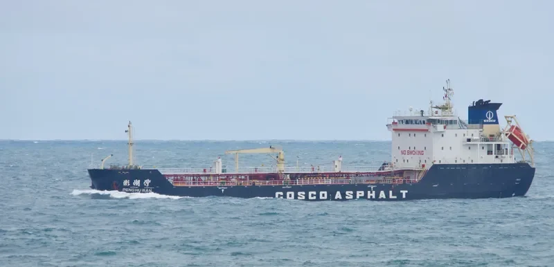 PENG HU WAN Tanker IMO 9469314 photo 2