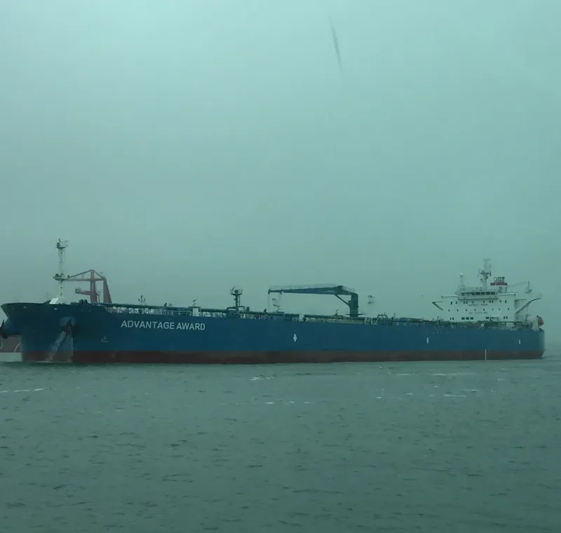 ADVANTAGE AWARD Tanker IMO 9470131 photo 3