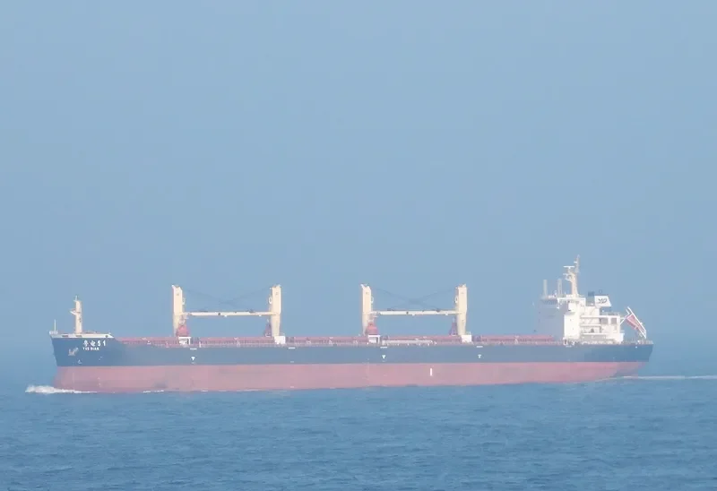YUE DIAN 51 Bulk Carrier IMO 9475521 photo 2