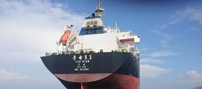 YUE DIAN 53 Bulk Carrier IMO 9475545