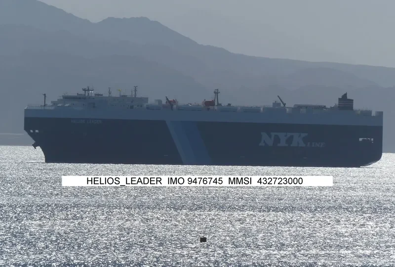 HELIOS LEADER General Cargo IMO 9476745 photo 6