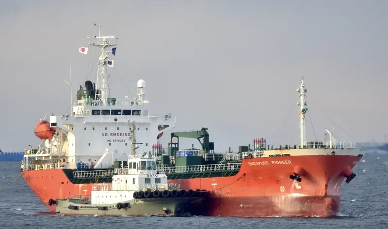 SINGAPORE PIONEER Tanker IMO 9478262 photo 3