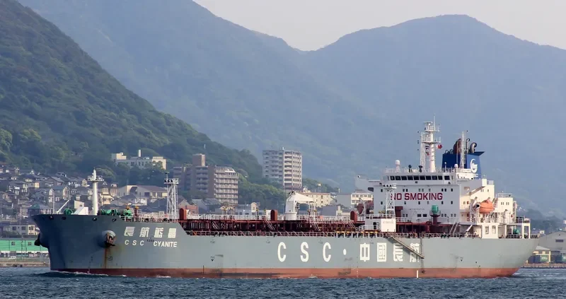 CSC CYANITE Tanker IMO 9483736 photo 7