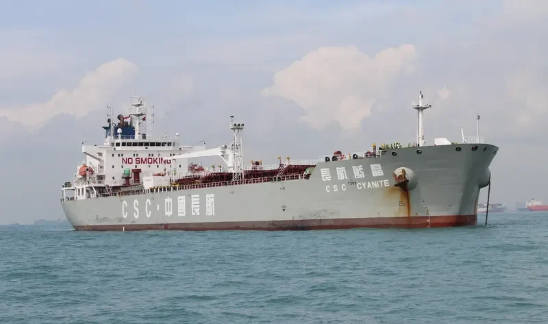 CSC CYANITE Tanker IMO 9483736 photo 8