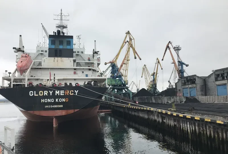 COMITY Bulk Carrier IMO 9486568 photo 4