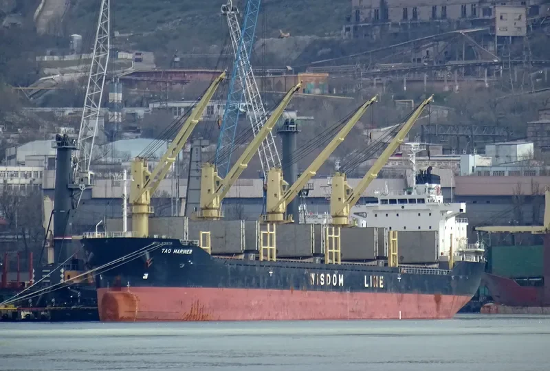 TAO MARINER Bulk Carrier IMO 9487574 photo 7