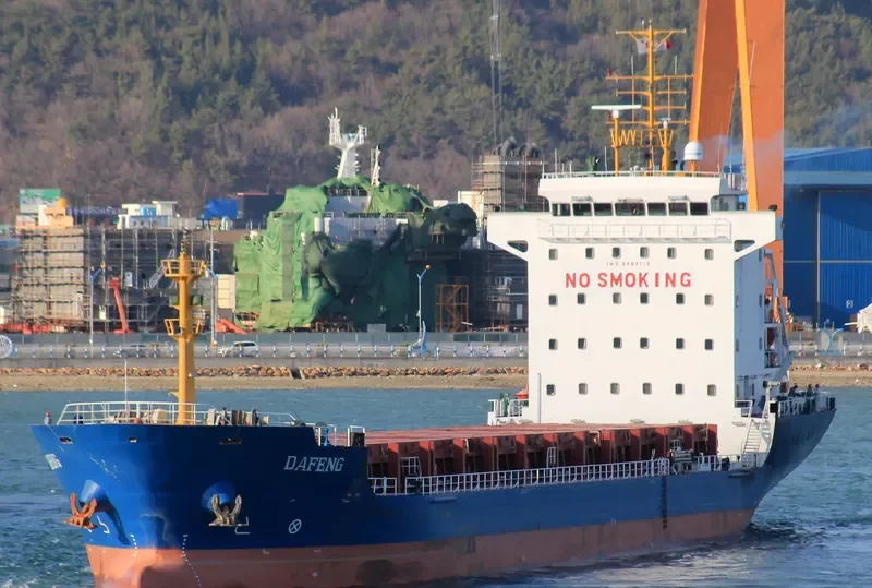 GUANGZHOU STAR General Cargo IMO 9488114 photo 10