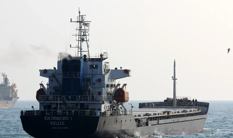 XIN ZHONG RUI 7 General Cargo IMO 9488396 photo 5