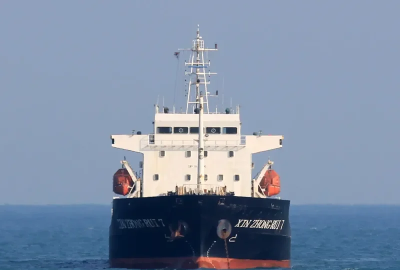 XIN ZHONG RUI 7 General Cargo IMO 9488396 photo 7