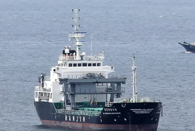 HJ CHEONGJEONGNURI General Cargo IMO 9488449 photo 2