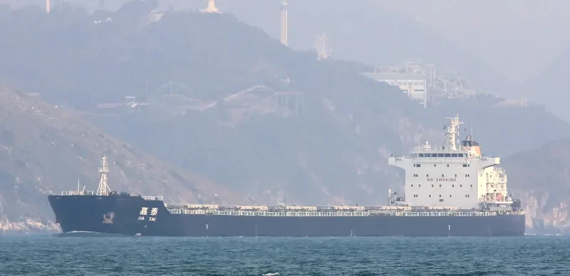 JIA TAI Bulk Carrier IMO 9492608 photo 9