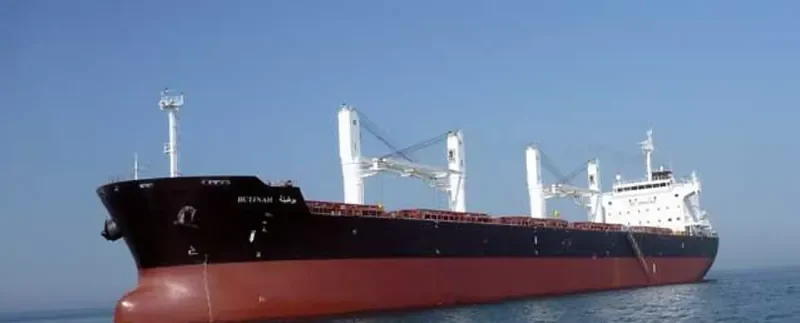 BUTINAH Bulk Carrier IMO 9494046 photo 1061