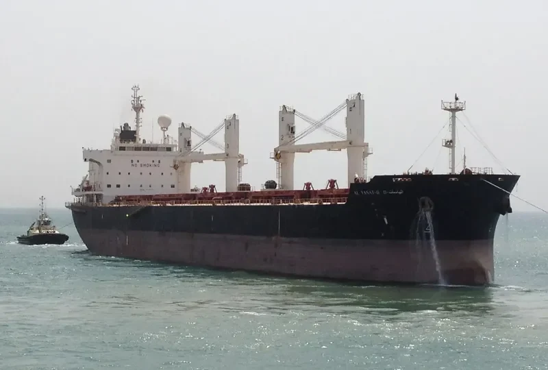 AL YASAT II Bulk Carrier IMO 9494058 photo 1773