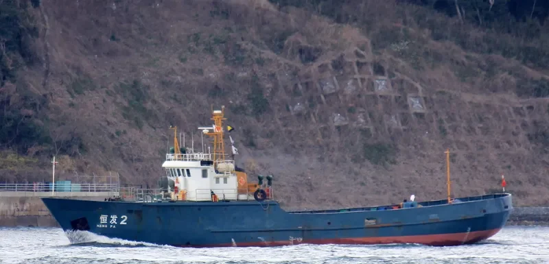 HENG FA 2 General Cargo IMO 9495349