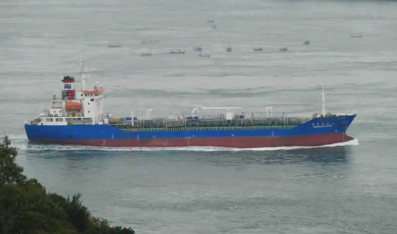 SEONGHO PIOCE Tanker IMO 9496094 photo 2