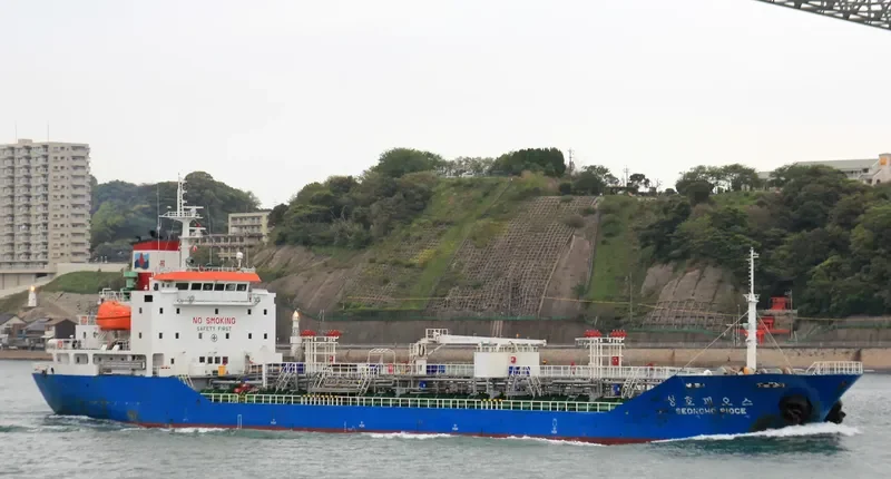 SEONGHO PIOCE Tanker IMO 9496094 photo 5