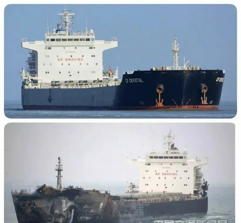 XING SHENG Bulk Carrier IMO 9497050