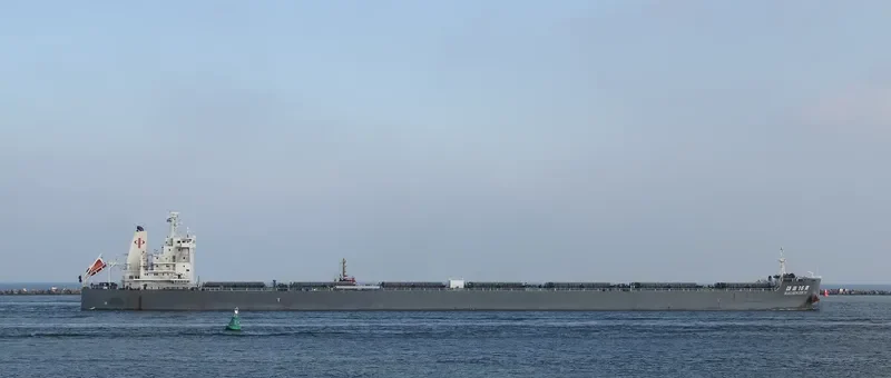 MAGSENGER 16 Bulk Carrier IMO 9497294 photo 5