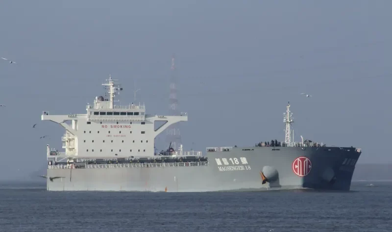 MAGSENGER 18 Bulk Carrier IMO 9497309 photo 3