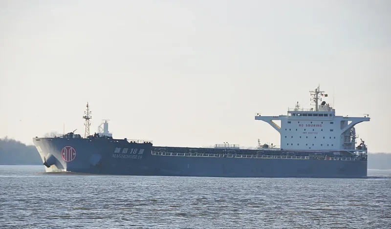 MAGSENGER 18 Bulk Carrier IMO 9497309 photo 5