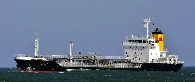 REI MARU Tanker IMO 9498066