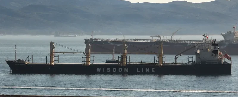 PAPORA WISDOM Bulk Carrier IMO 9508718 photo 5
