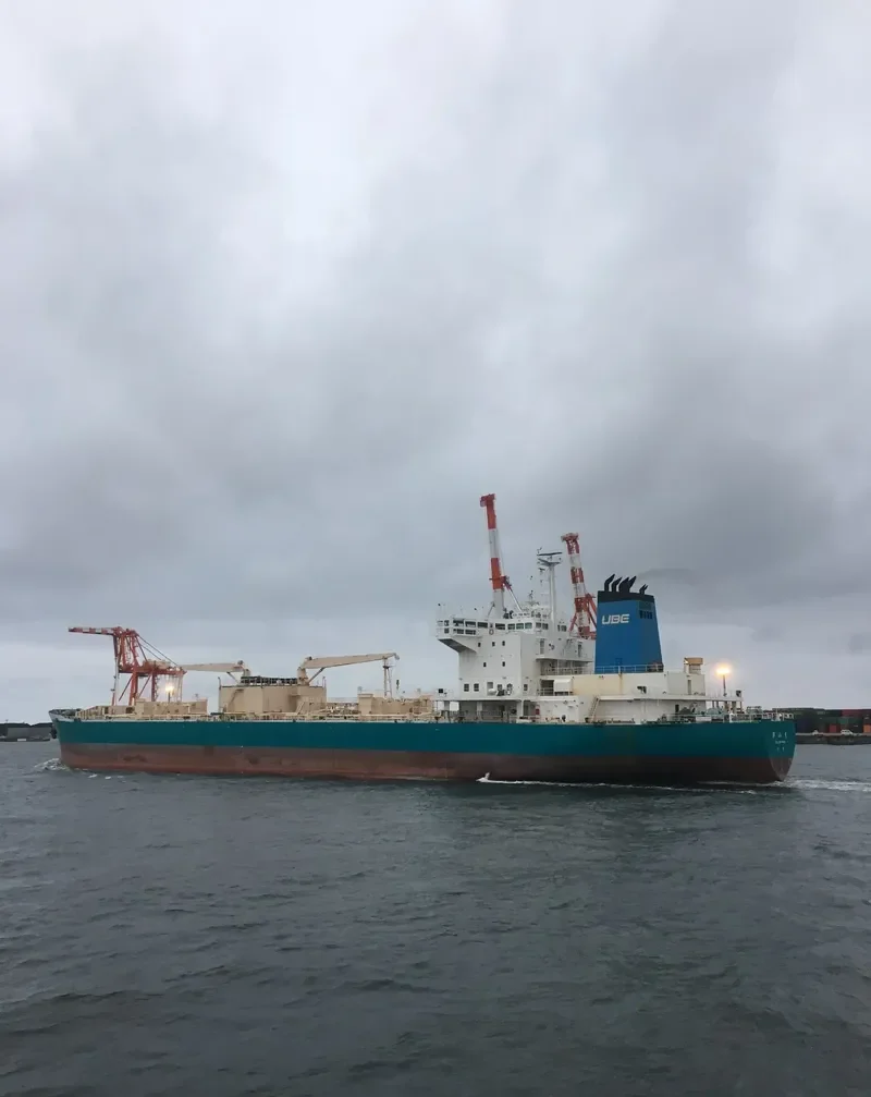KOUZAN MARU General Cargo IMO 9510826 photo 3