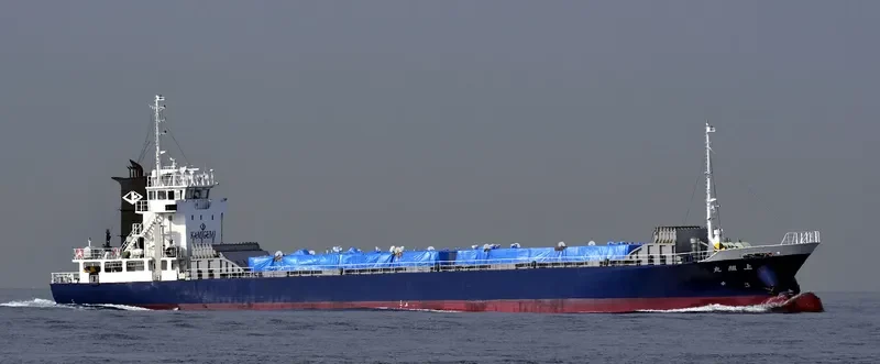KAMIGUMI MARU General Cargo IMO 9511777