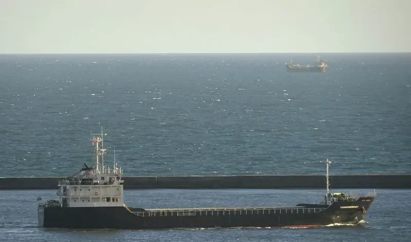 YUSHO MERMAID II General Cargo IMO 9520247