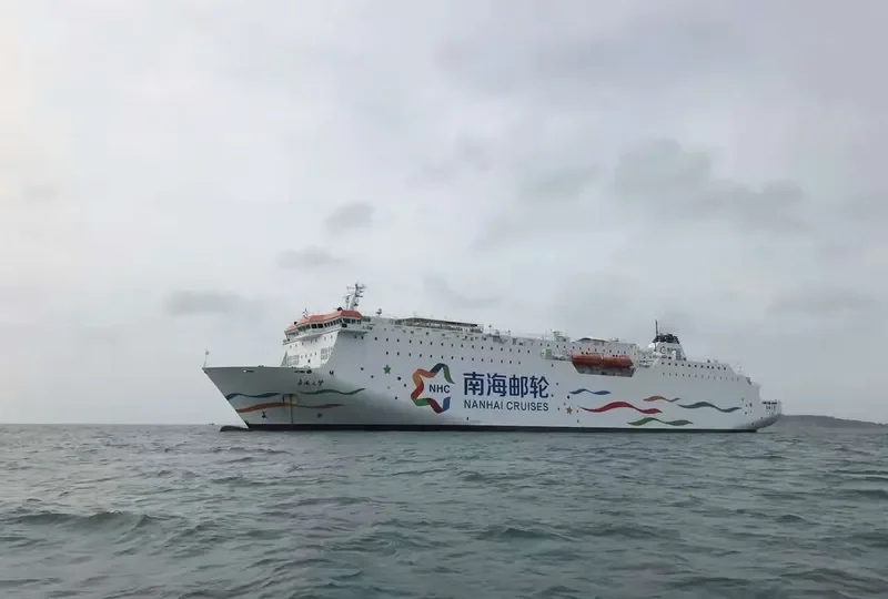 NAN HAI ZHI MENG Ro-Ro IMO 9520285