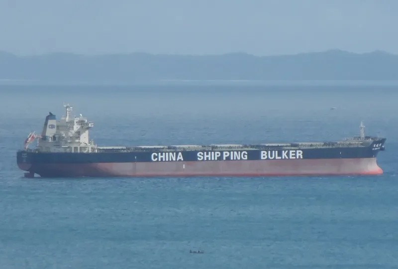RI GUAN FENG Bulk Carrier IMO 9523146