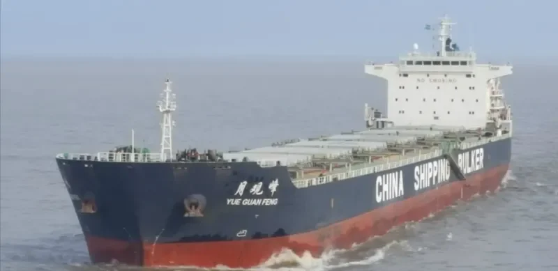 YUE GUAN FENG Bulk Carrier IMO 9523158 photo 2