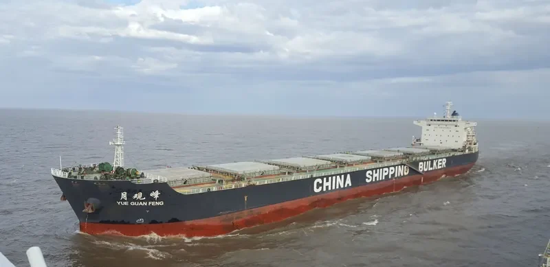 YUE GUAN FENG Bulk Carrier IMO 9523158 photo 6
