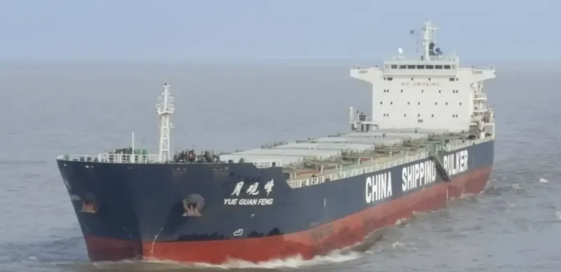 YUE GUAN FENG Bulk Carrier IMO 9523158 photo 7