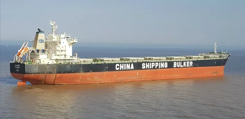 YU ZHU FENG Bulk Carrier IMO 9523160 photo 2