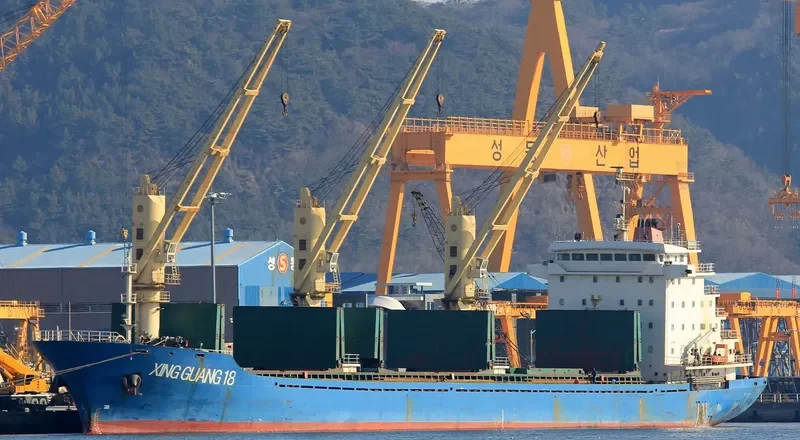 XING GUANG 18 General Cargo IMO 9530620 photo 2
