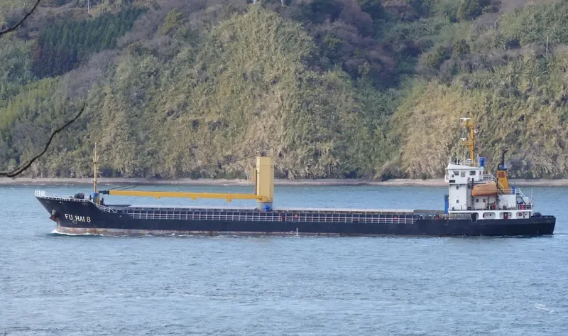 FU HAI 8 General Cargo IMO 9532111 photo 2