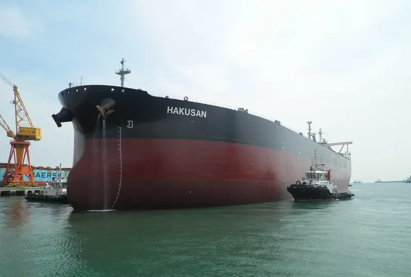 HAKUSAN Tanker IMO 9535058 photo 3