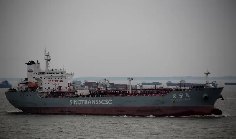 CHANG NING ZHOU Tanker IMO 9536040 photo 2