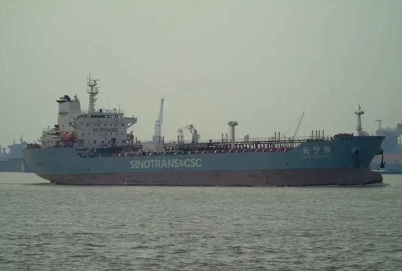 CHANG NING ZHOU Tanker IMO 9536040 photo 4