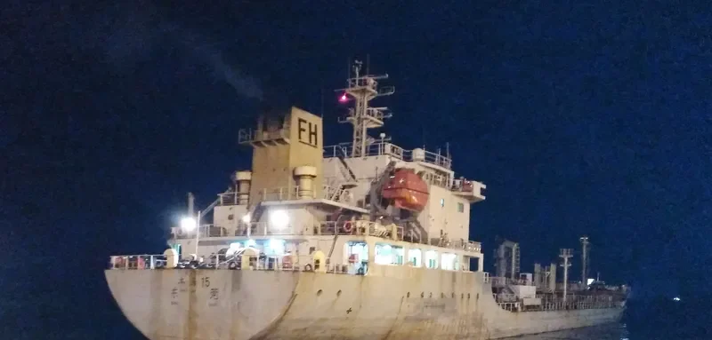 FENG HAI 15 Tanker IMO 9537680 photo 2