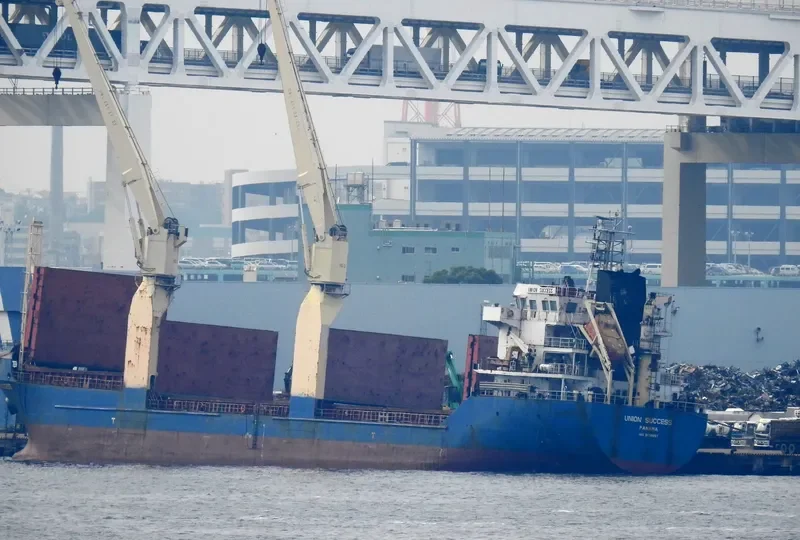 GOLD SOURCE General Cargo IMO 9538957 photo 4