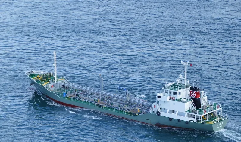 KOSHUN MARU Tanker IMO 9539119 photo 3