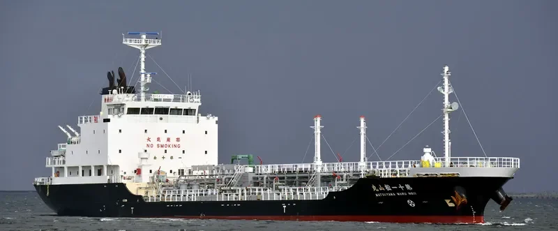 MATSUYAMA MARU NO.11 Tanker IMO 9540558 photo 3