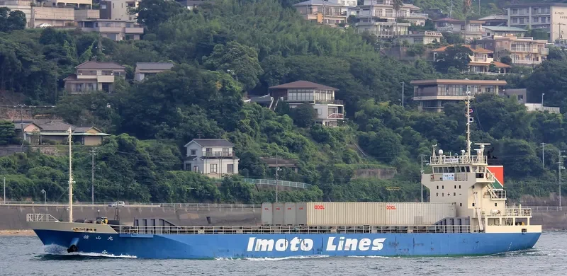 TAMON General Cargo IMO 9540974 photo 9