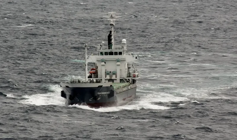 HIROYOU General Cargo IMO 9542219