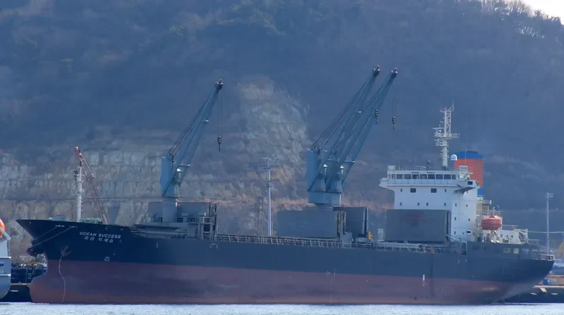 OCEAN SUCCESS General Cargo IMO 9546253 photo 6