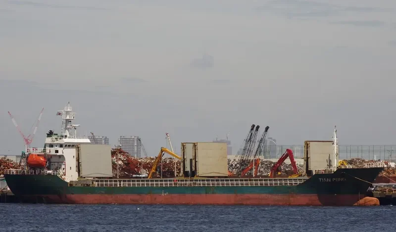 TIAN PENG General Cargo IMO 9546265 photo 5