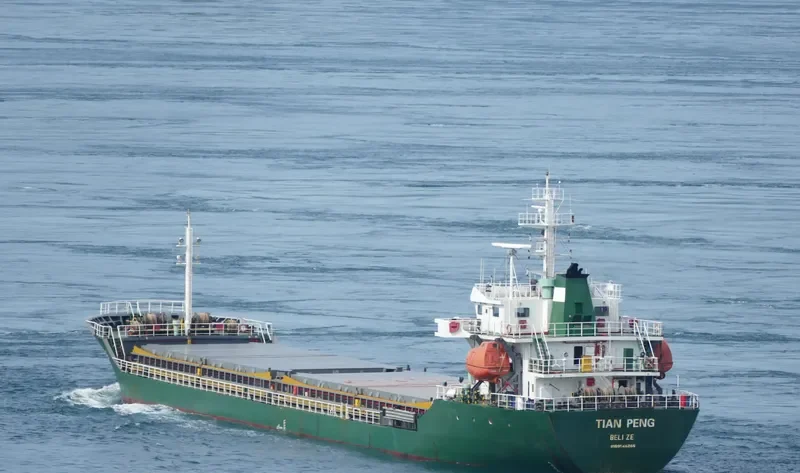 TIAN PENG General Cargo IMO 9546265 photo 10